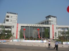 湖南財(cái)經(jīng)職業(yè)學(xué)校