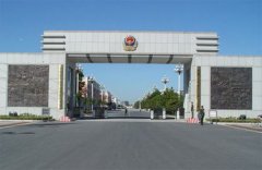 中國(guó)人民武裝警察學(xué)院