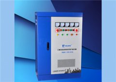 SBW系列120KVA三相全自動(dòng)補(bǔ)償式電力穩(wěn)壓器