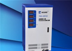 TNS（SVC）20KVA三相全自動交流穩(wěn)壓器