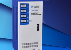 TNS（SVC）9KVA三相全自動交流穩(wěn)壓器