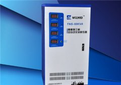 TNS（SVC）60KVA三相全自動交流穩(wěn)壓器