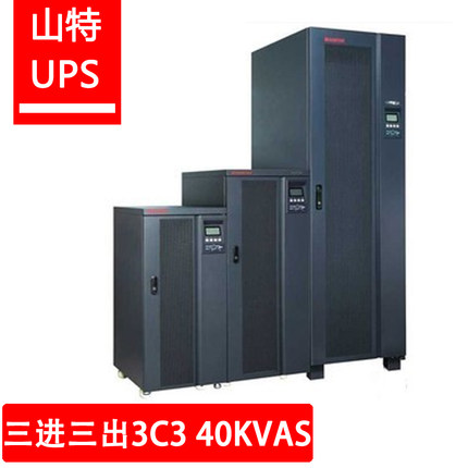 山特UPS不間斷電源3C3 PR0 40KS 40KVA 32KW三進三出在線式UPSO